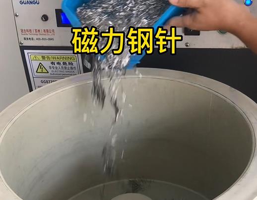 南海不锈钢箍用钢针