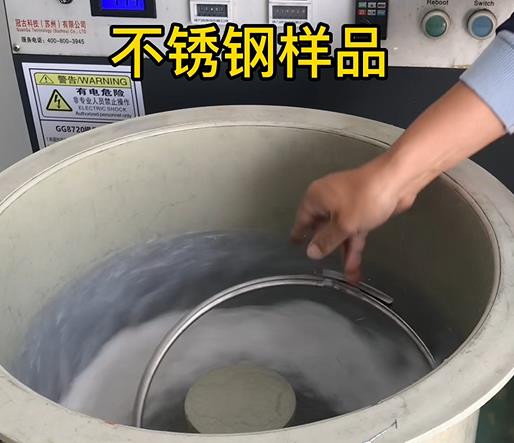 南海不锈钢箍样品