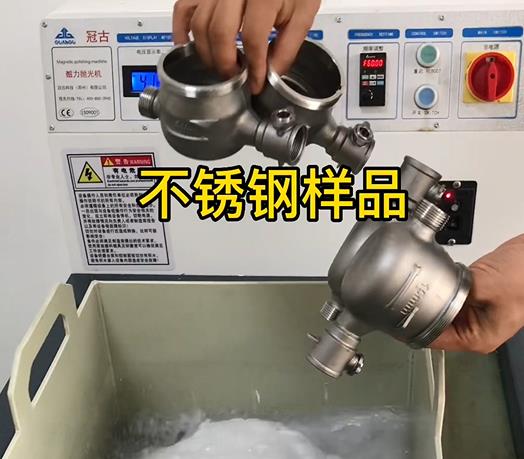 南海不锈钢水表外壳样品